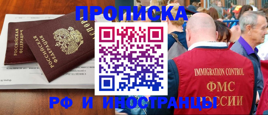 найти адрес прописки в Каргате