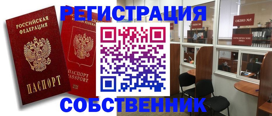 регистрация для школы в Каргате